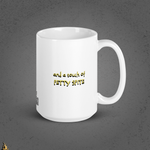 Kickassery, Good Vibes & Petty Spite - Funny Unicorn Mug 10